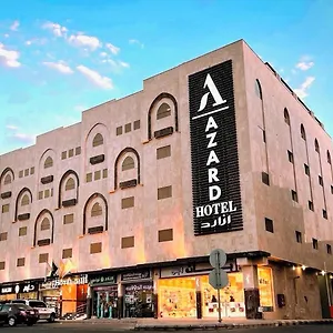 فندق ازارد المملكة العربية السعودية