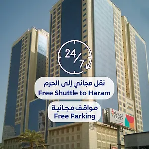 Hotel Al Rayyan Makiya Towers 4, Mecca