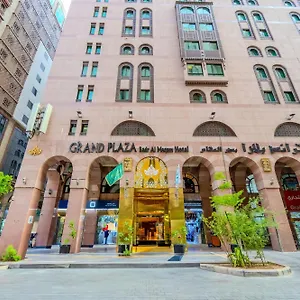 Grand Plaza Badr Al Maqam Fully Renovated المملكة العربية السعودية