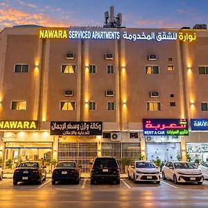 Nawara Al Askary - Economic شقة