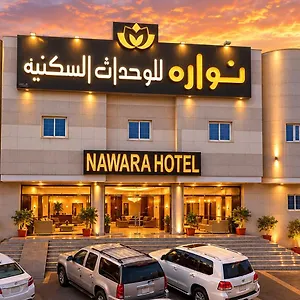 Nawara Nasr - Economic شقة